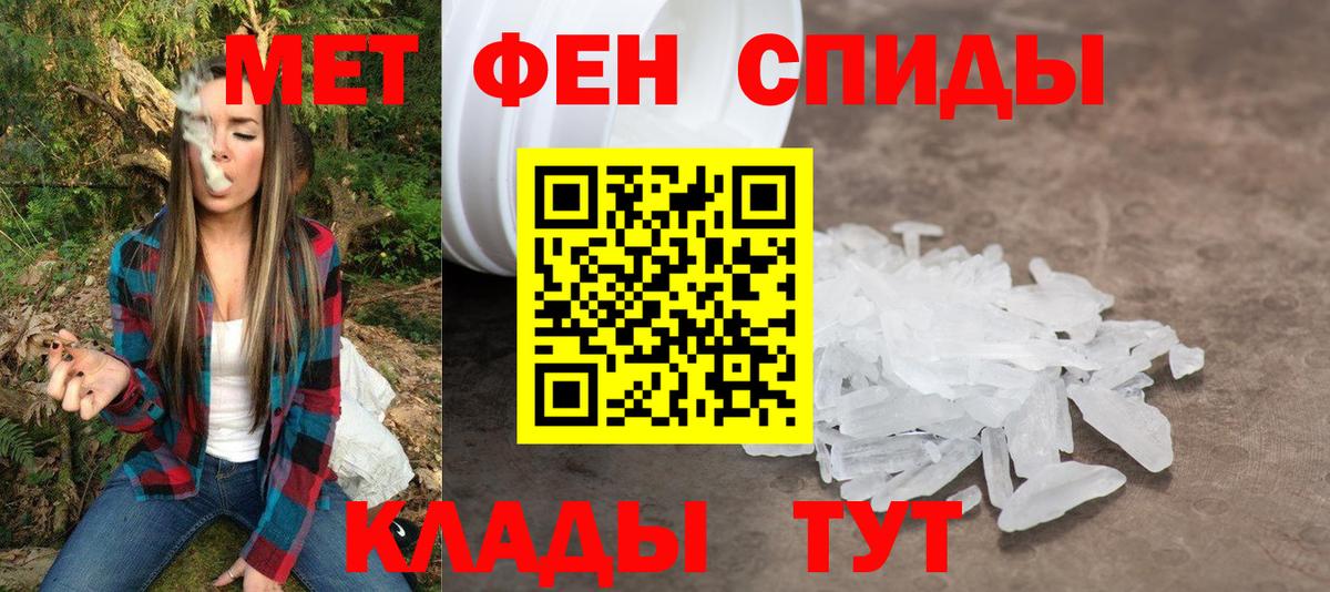 Вятские Поляны  Амфетамин  Вход с VPN  АМФ Розовый 