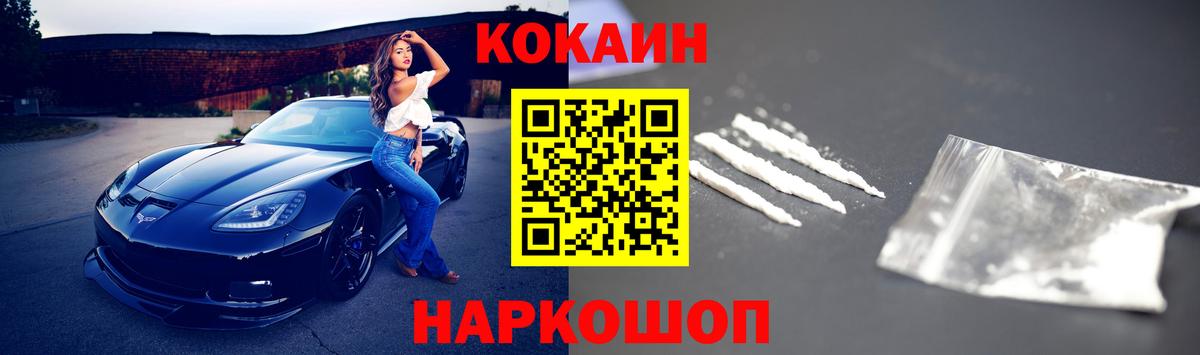 Cocaine Боливия Вятские Поляны
