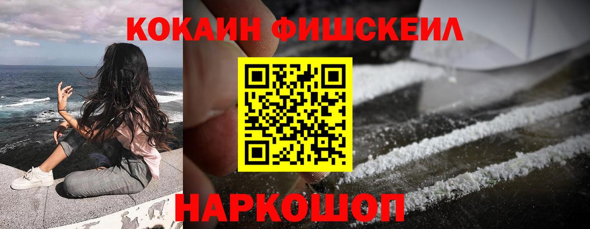 Вятские Поляны  Cocaine 99%  Вход с VPN  Cocaine Боливия 