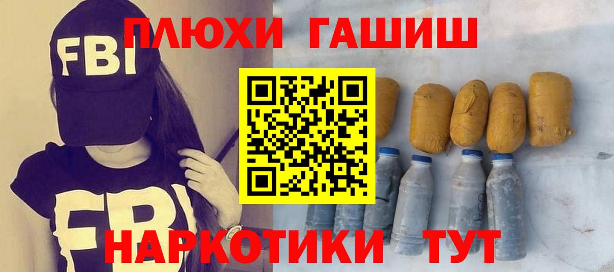 Вятские Поляны  купить  сайты  ГАШ  Вход с VPN  ГАШ Изолятор  ГАШИШ 40% ТГК 