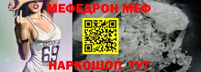 MESCALINE Кимры