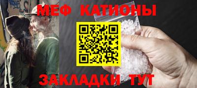мефедрон Кинель