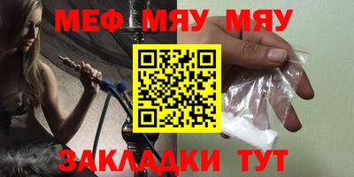 MESCALINE Кимры