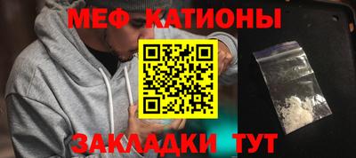 MESCALINE Кимры