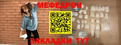 MESCALINE Кимры
