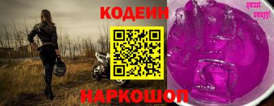 мефедрон Кинель