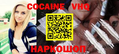 мефедрон Кинель