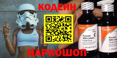 мефедрон Кинель