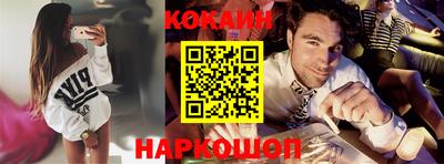 мефедрон Кинель