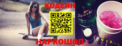 MESCALINE Кимры