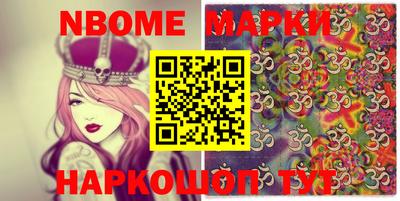 MESCALINE Кимры