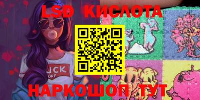 MESCALINE Кимры