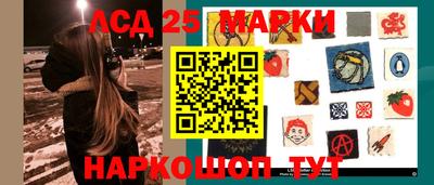 MESCALINE Кимры