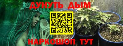 мефедрон Кинель