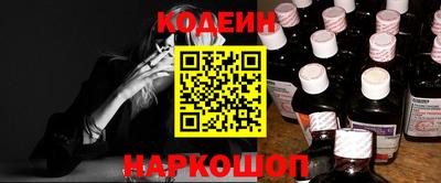 мефедрон Кинель