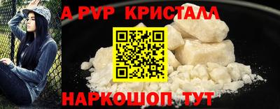 мефедрон Кинель