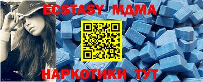 мефедрон Кинель