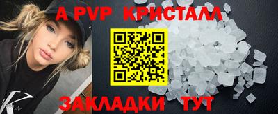 мефедрон Кинель