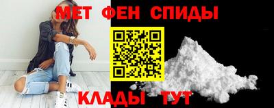 мефедрон Кинель