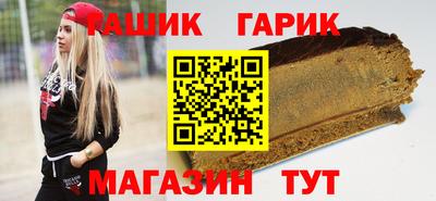 мефедрон Кинель