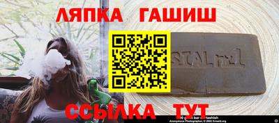 мефедрон Кинель