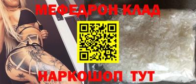 MESCALINE Кимры
