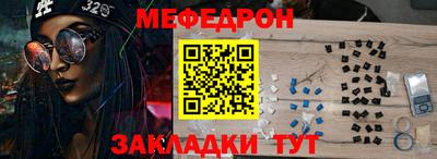 MESCALINE Кимры