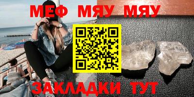 MESCALINE Кимры