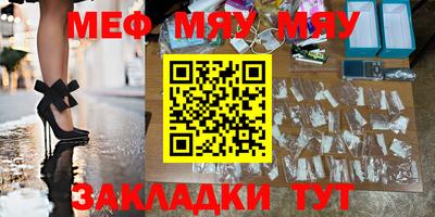 MESCALINE Кимры