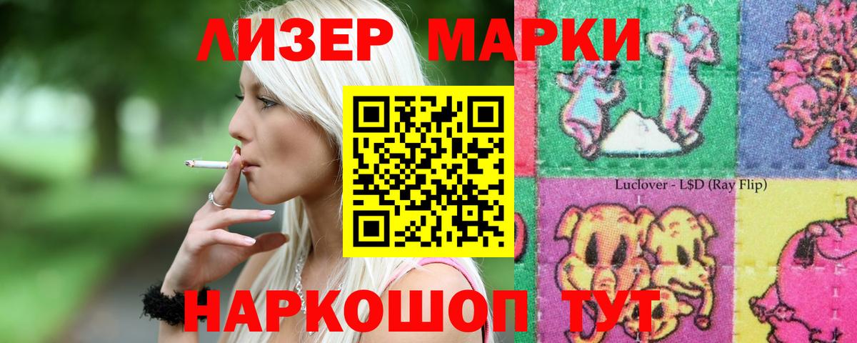Лсд 25 экстази ecstasy  Лсд 25 экстази кислота  Вход с VPN  Вятские Поляны 
