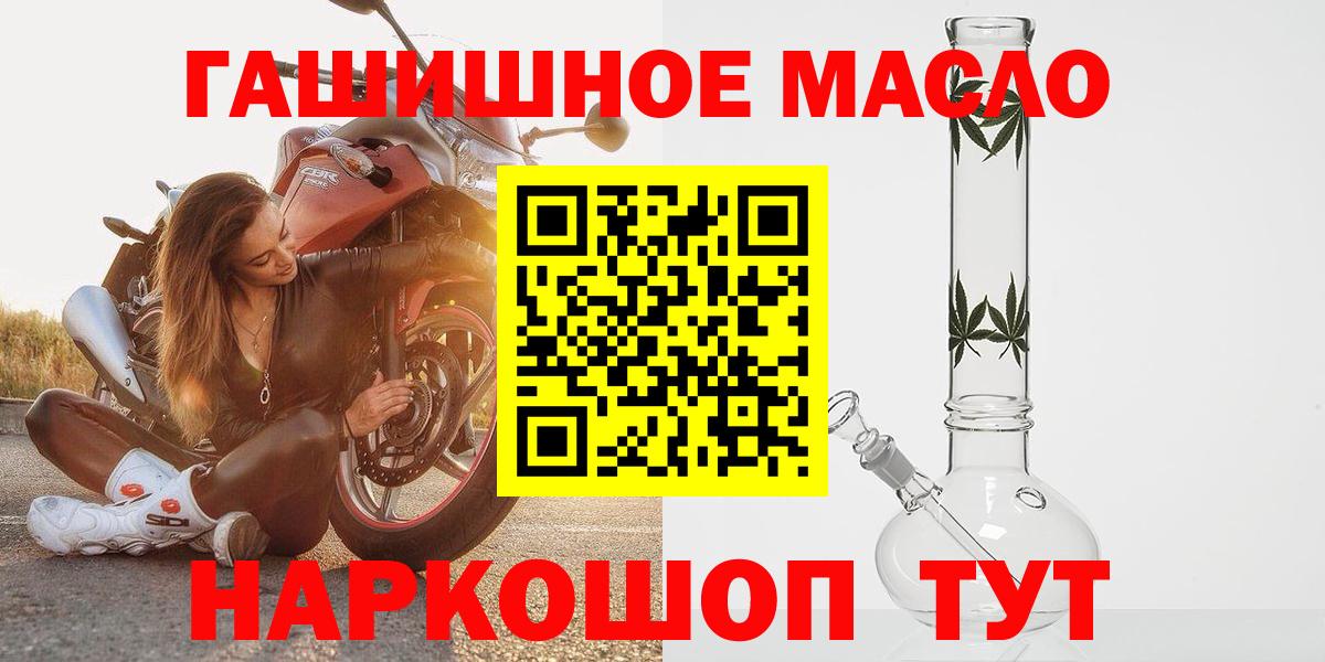 hydra вход  ТГК Wax  Вход с VPN  Вятские Поляны 