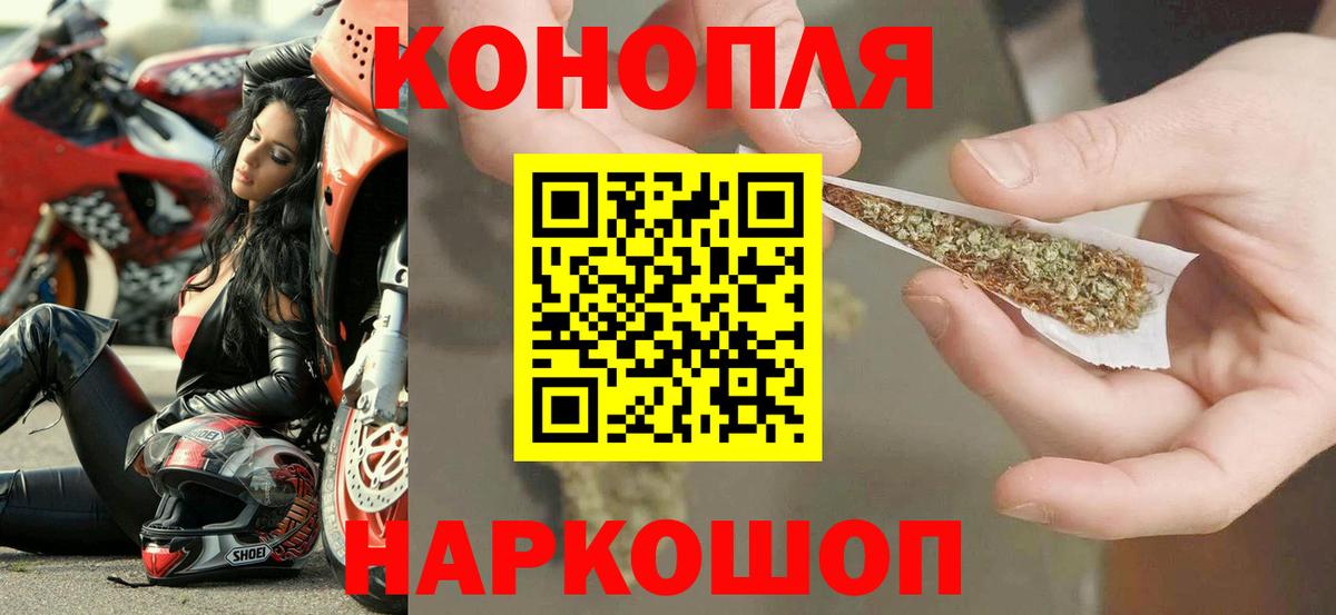 Бошки Шишки семена  Канабис марихуана  Конопля AK-47  Вход с VPN  Вятские Поляны 