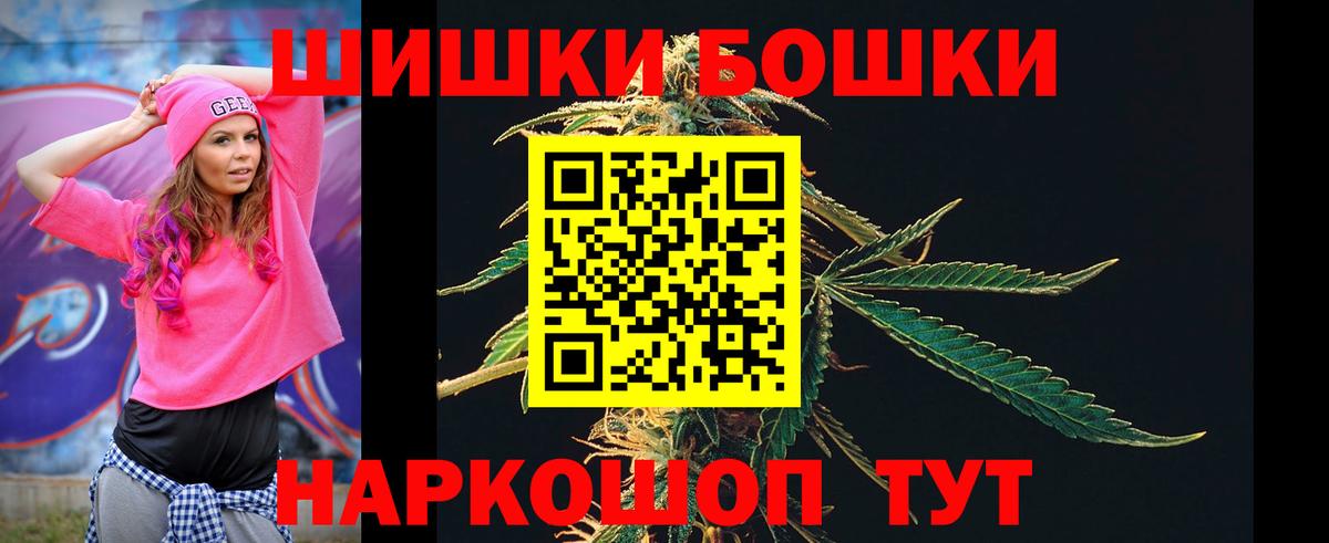 Канабис White Widow Вятские Поляны